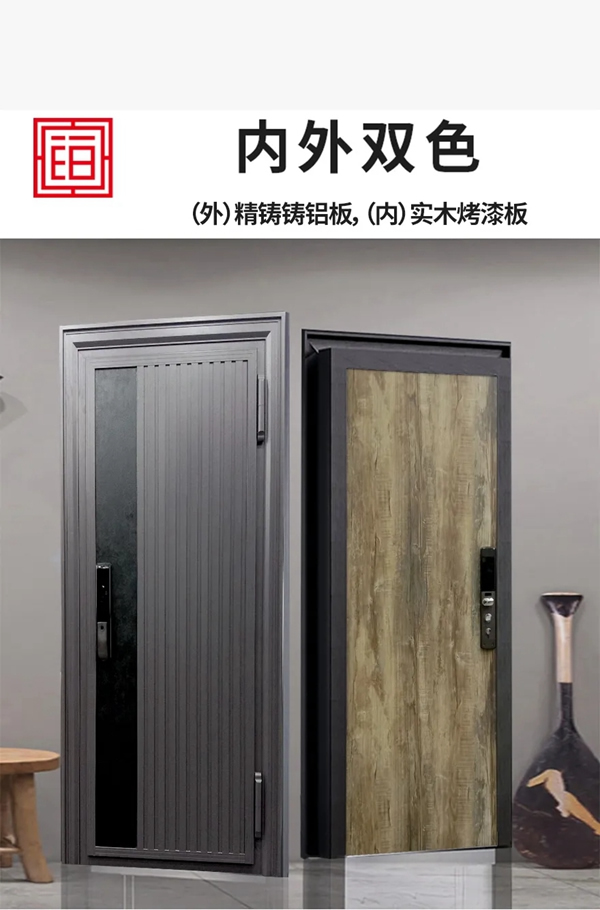 鉑耐門業(yè)·東方工匠 l門面擔(dān)當(dāng)·當(dāng)仁不讓！
