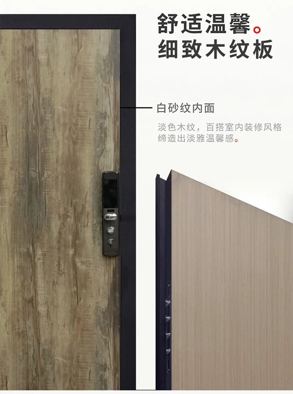 鉑耐門業(yè)·東方工匠 l門面擔(dān)當(dāng)·當(dāng)仁不讓！