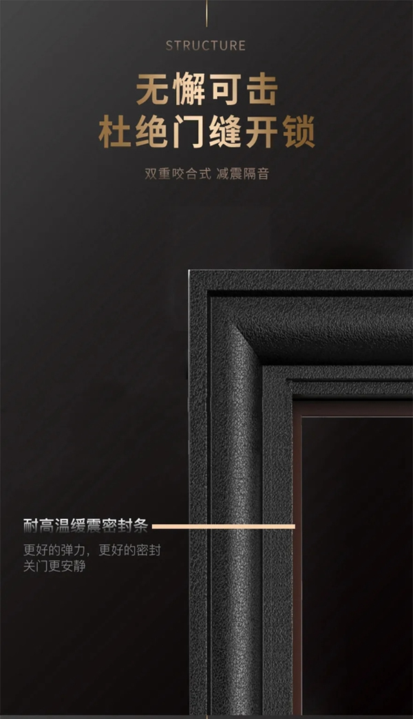 鉑耐門業(yè)·東方工匠 l門面擔(dān)當(dāng)·當(dāng)仁不讓！