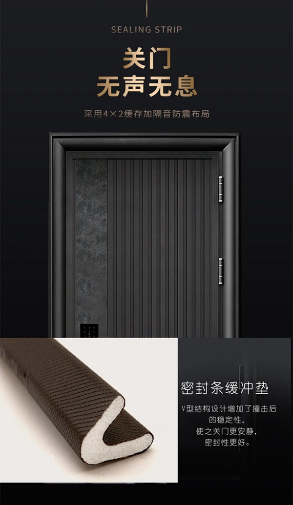 鉑耐門業(yè)·東方工匠 l門面擔(dān)當(dāng)·當(dāng)仁不讓！