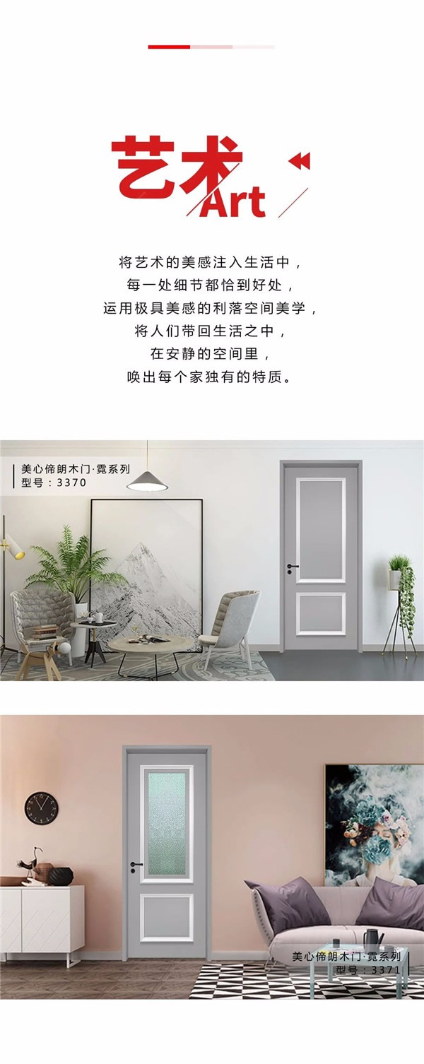 Mexin美心·偙朗：可潮可御的“霓”，放在家里簡(jiǎn)直美上天了！