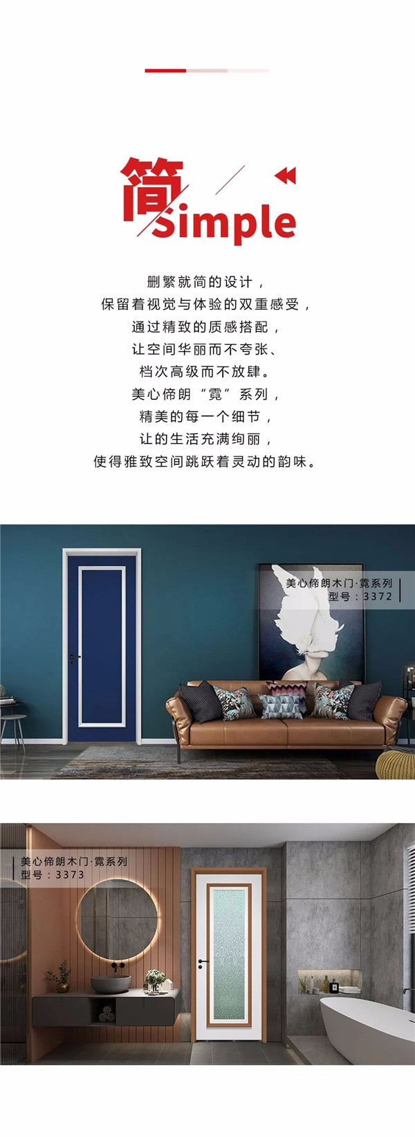 Mexin美心·偙朗：可潮可御的“霓”，放在家里簡(jiǎn)直美上天了！