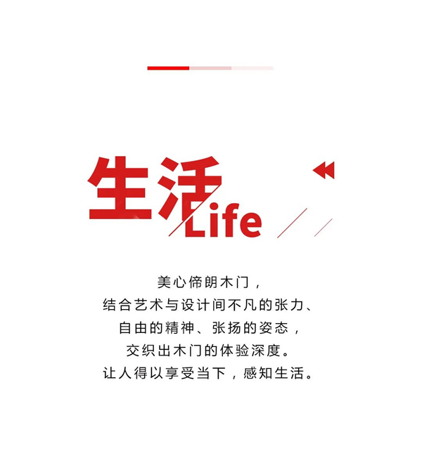 Mexin美心·偙朗：可潮可御的“霓”，放在家里簡(jiǎn)直美上天了！