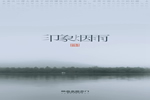 尚品本色木門，專注細節(jié)，向心而行