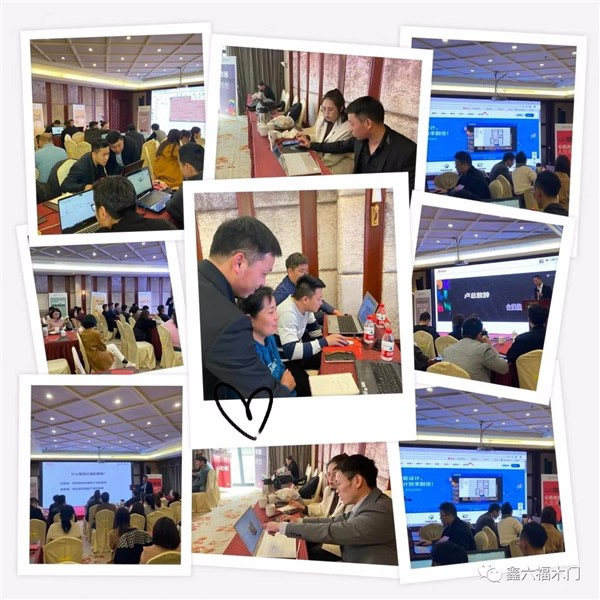 鑫六福木門營銷力提升培訓(xùn)營第二期即將開營