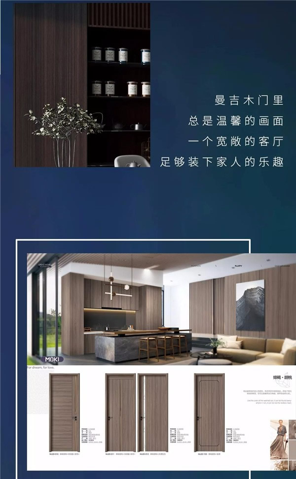 曼吉木門(mén)：擁抱美學(xué)藝術(shù)，締造品質(zhì)生活