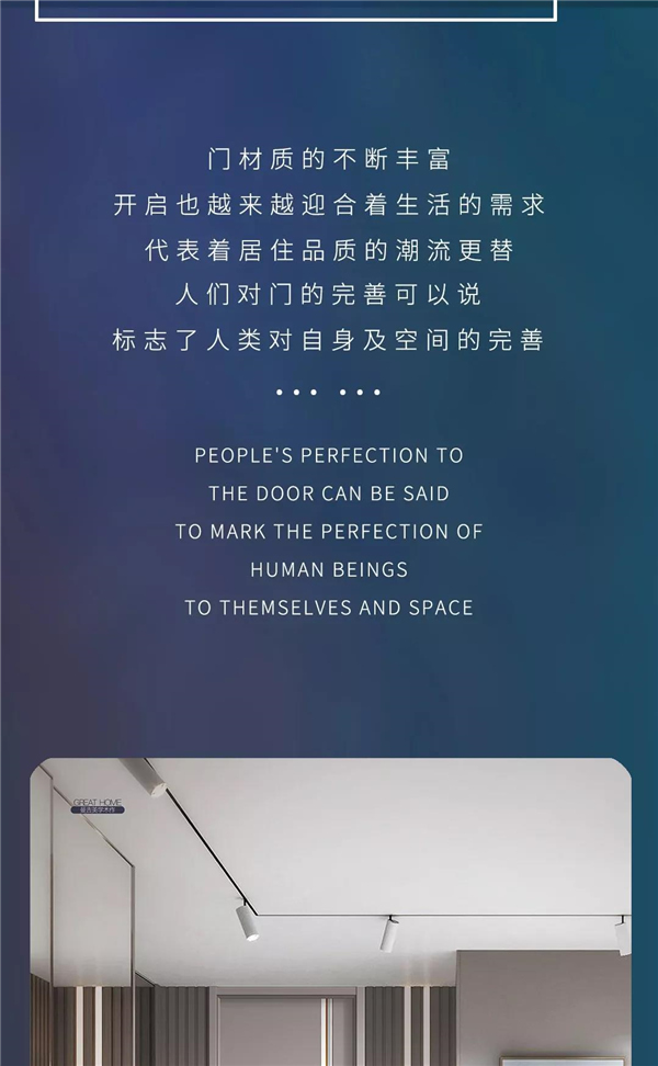 曼吉木門(mén)：擁抱美學(xué)藝術(shù)，締造品質(zhì)生活