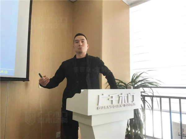廣千木門整木定制：廣千商學院2104班圓滿結(jié)束！