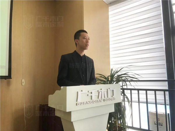 廣千木門整木定制：廣千商學院2104班圓滿結(jié)束！