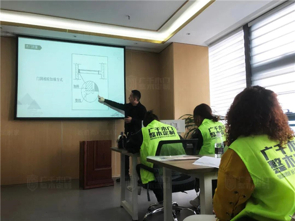 廣千木門整木定制：廣千商學院2104班圓滿結(jié)束！