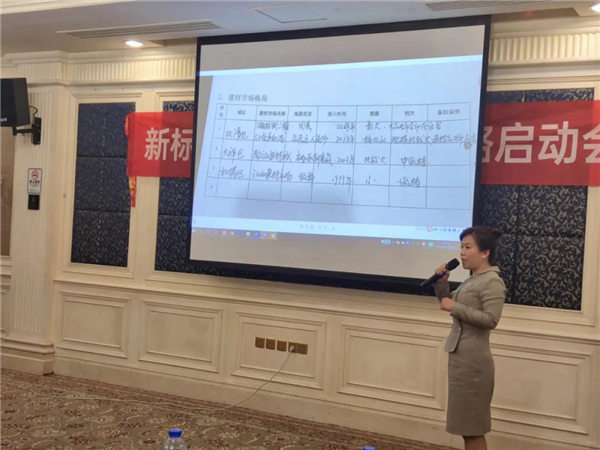 新標(biāo)家居大商俱樂部正式啟動(dòng)！
