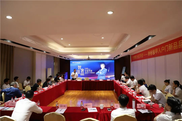 新標(biāo)家居大商俱樂部正式啟動(dòng)！