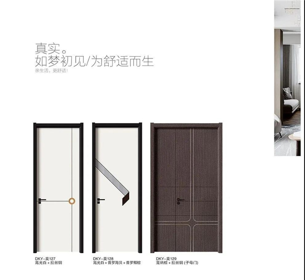 樺辰木門：遠離喧囂，尋找安靜的生活