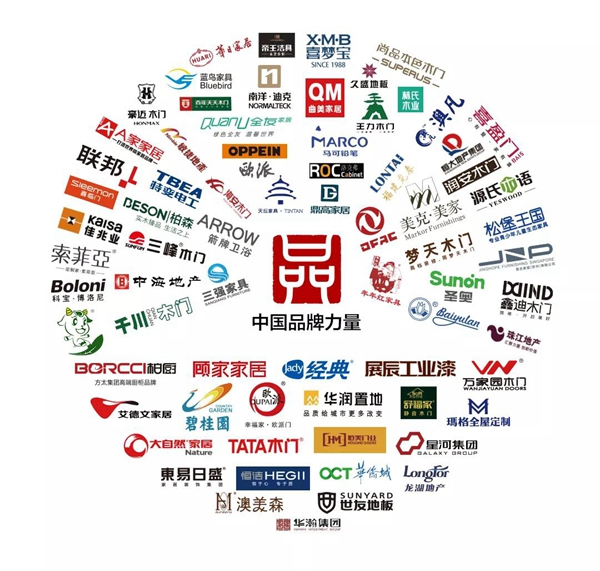 凝心聚力，砥礪前行 | 展辰新材賦能江蘇整木定制行業(yè)新發(fā)展