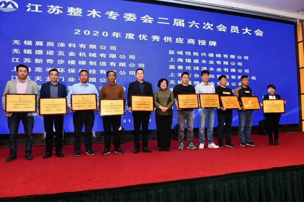 凝心聚力，砥礪前行 | 展辰新材賦能江蘇整木定制行業(yè)新發(fā)展