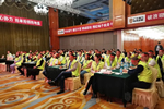 廣千木門“ 致敬五一 ”全國聯(lián)動誓師大會圓滿啟動！