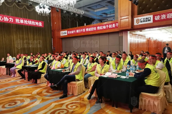 廣千木門“ 致敬五一 ”全國聯(lián)動誓師大會圓滿盛啟！