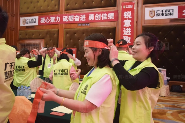 廣千木門“ 致敬五一 ”全國聯(lián)動誓師大會圓滿盛啟！