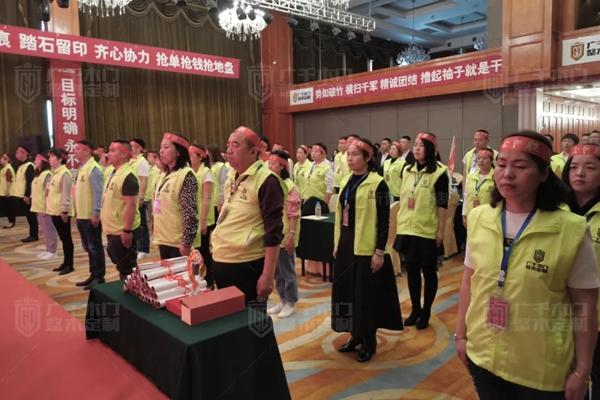 廣千木門“ 致敬五一 ”全國聯(lián)動誓師大會圓滿盛啟！