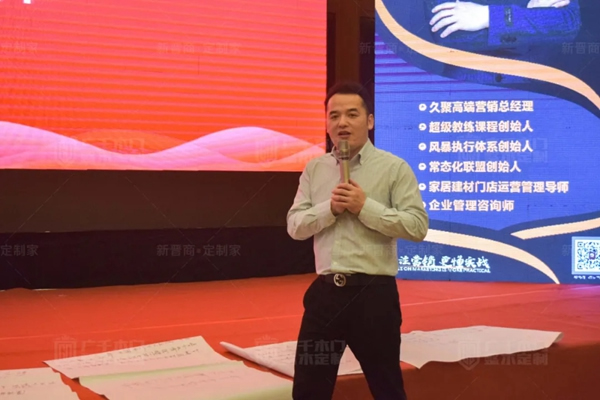 廣千木門“ 致敬五一 ”全國聯(lián)動誓師大會圓滿盛啟！