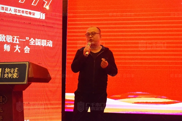 廣千木門“ 致敬五一 ”全國聯(lián)動誓師大會圓滿盛啟！