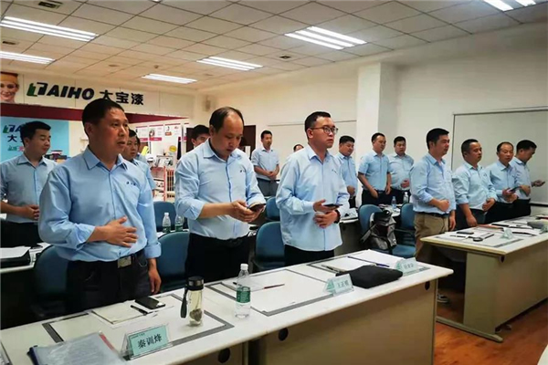 大寶漆2021新起點新征程全國業(yè)務(wù)精英集訓(xùn)圓滿結(jié)束