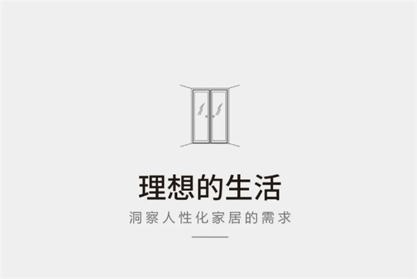 尚品本色木門：向往的生活，每個人心中都住著一個“遠方”
