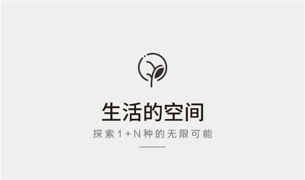 尚品本色木門：向往的生活，每個人心中都住著一個“遠方”