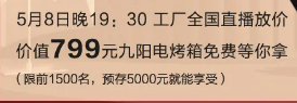 尚品本色木門：5·1全民筑家節(jié)，為勞動人民放價