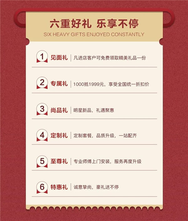 尚品本色木門：5·1全民筑家節(jié)，為勞動人民放價