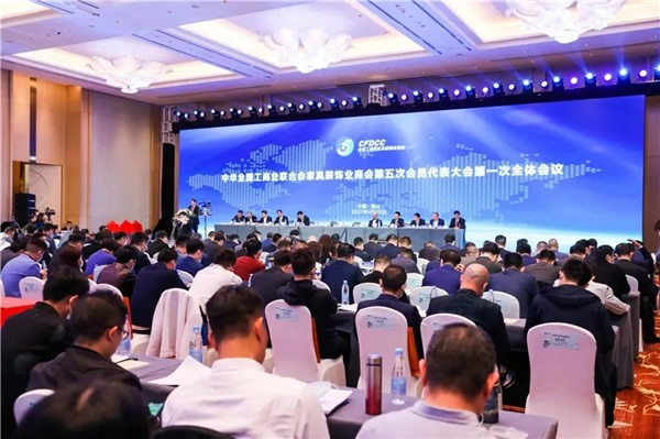 金迪木門當(dāng)選全國工商聯(lián)家具裝飾業(yè)商會第五屆理事會常務(wù)理事！