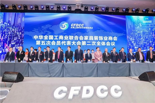 金迪木門當(dāng)選全國工商聯(lián)家具裝飾業(yè)商會第五屆理事會常務(wù)理事！