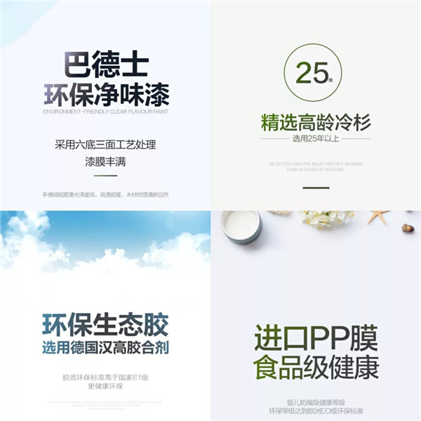 金迪木門當(dāng)選全國工商聯(lián)家具裝飾業(yè)商會第五屆理事會常務(wù)理事！