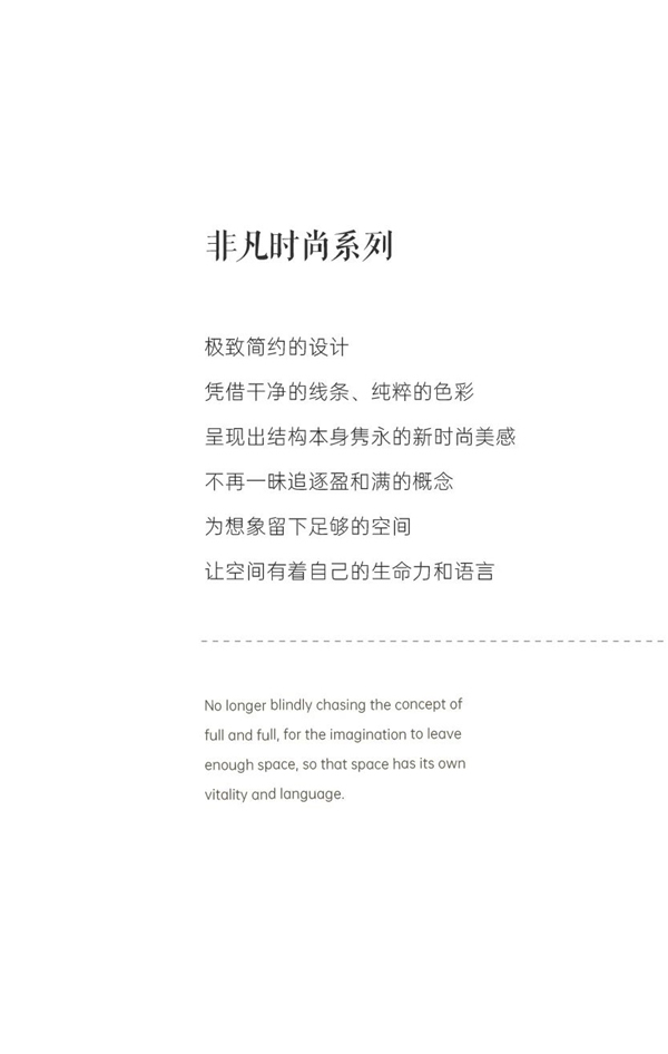 鑫迪木門：非凡時(shí)尚系列木門