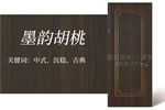霍爾茨木門，9款原木花色木門，各有風(fēng)格，簡約大氣