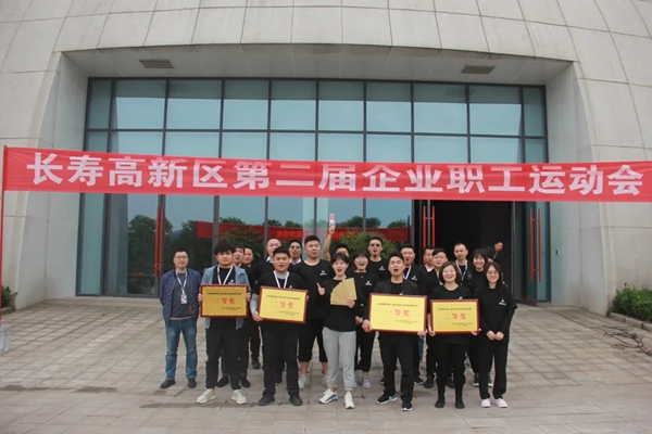 2021年千鼎門業(yè)第二屆企業(yè)職工運動會圓滿落下帷幕！