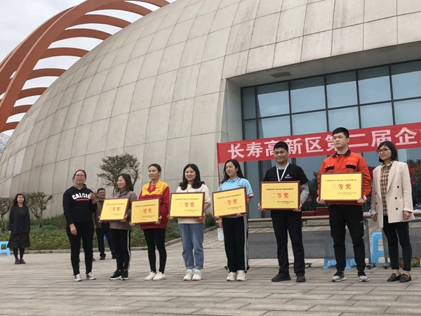 2021年千鼎門業(yè)第二屆企業(yè)職工運動會圓滿落下帷幕！
