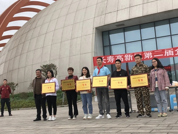2021年千鼎門業(yè)第二屆企業(yè)職工運動會圓滿落下帷幕！