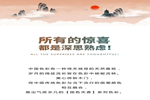 Mexin美心偙朗，每一扇門，都注入心血