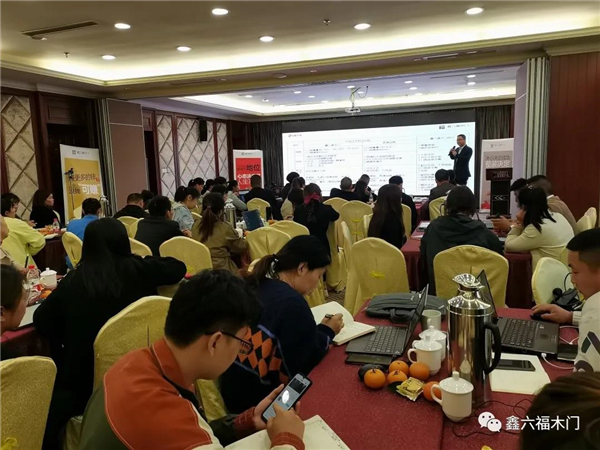 鑫六福木門第三期營銷力提升培訓(xùn)營圓滿結(jié)營！