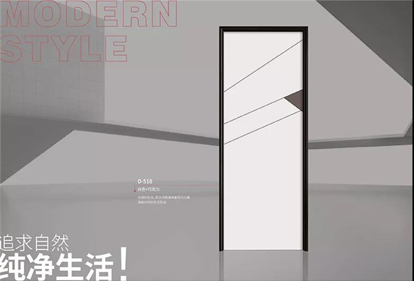 千鼎門業(yè)：極簡(jiǎn)木門，時(shí)尚優(yōu)雅高顏值，你值得擁有！