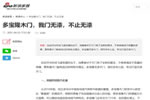 多寶隆無漆木門為愛制造，再次引家居媒體圈關注