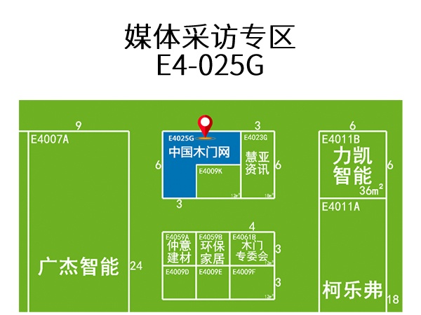 企業(yè)專訪時(shí)間及地點(diǎn)