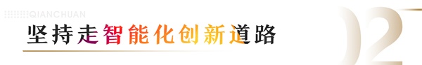 千川木門(mén)