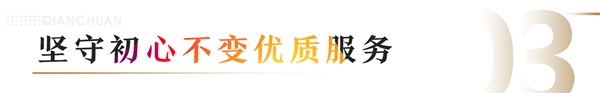 千川木門(mén)