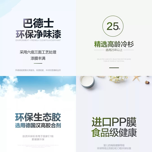 金迪木門＆新力龍灣：強(qiáng)強(qiáng)聯(lián)手 打造現(xiàn)代住房新體驗(yàn)