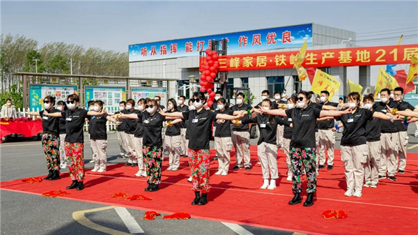 三峰家居超級智慧工廠團(tuán)隊(duì)文化匯演圓滿結(jié)束