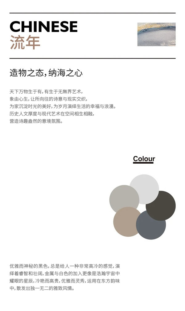 尚品本色木門丨以墻作畫 · 重構空間