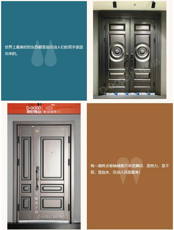 頂好別墅門(mén)祝大家:灑脫快樂(lè)行萬(wàn)里,勞動(dòng)節(jié)快樂(lè)！