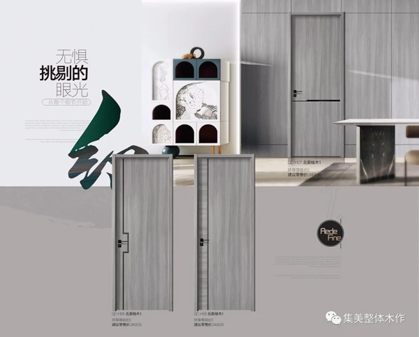 集美門(mén)業(yè)五一勞動(dòng)節(jié)，向所有勞動(dòng)人民致敬!